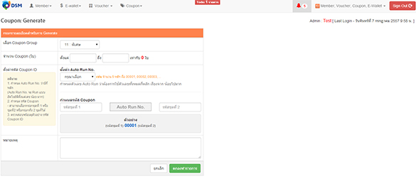 marketing(ERP) : softimo 